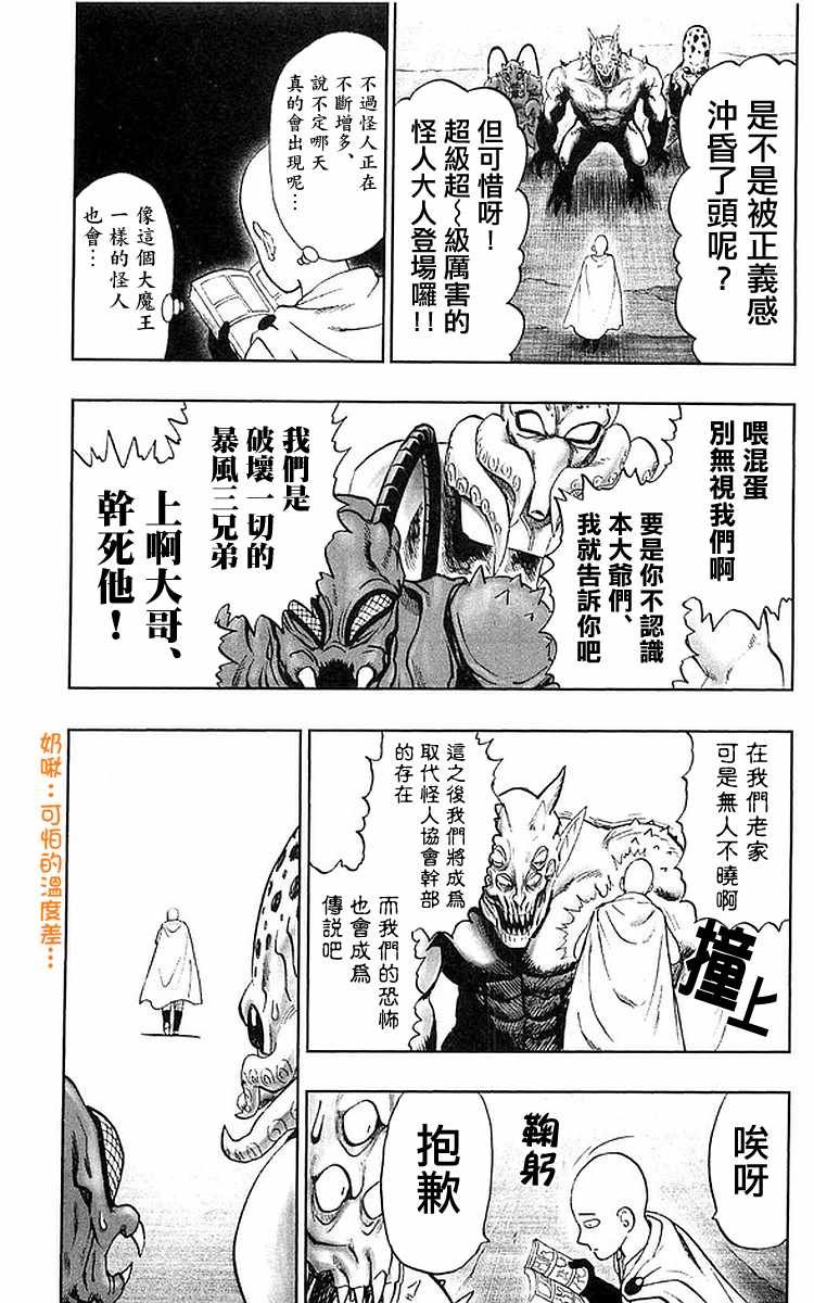 19卷番外