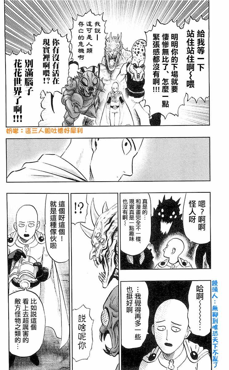 19卷番外