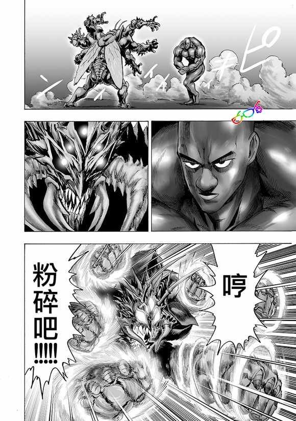 第148话 力量的冲突