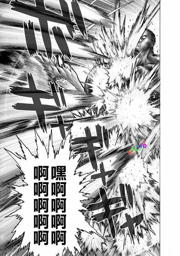 第148话 力量的冲突