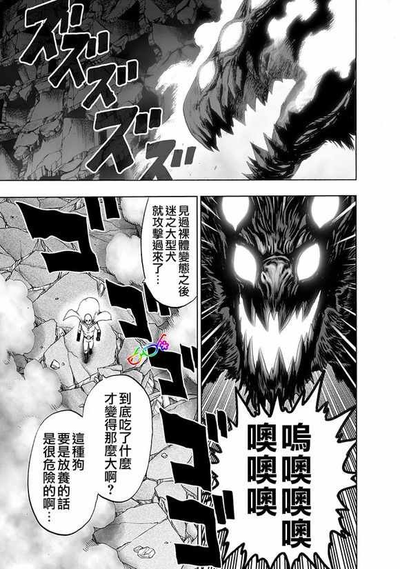 第148话 力量的冲突