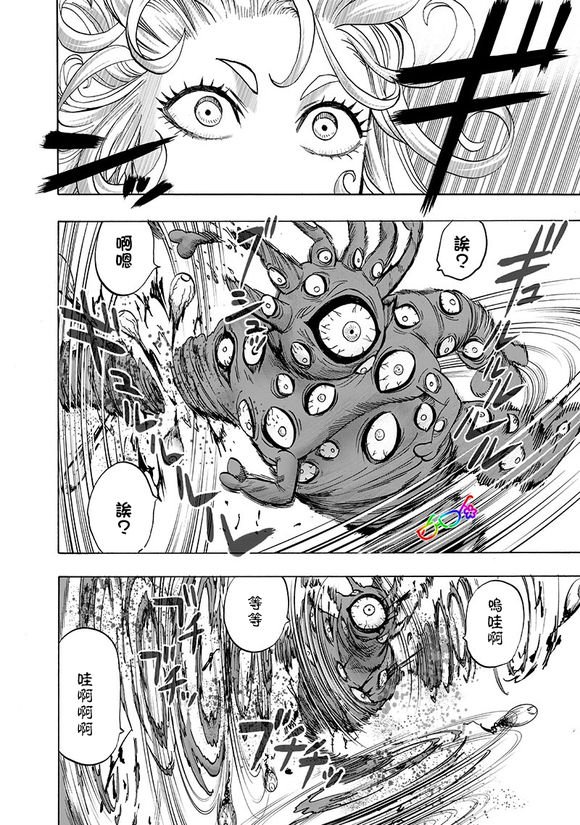 第149话 二人小组