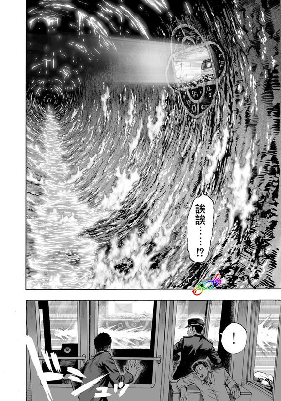 第150话 大蛇vs琦玉