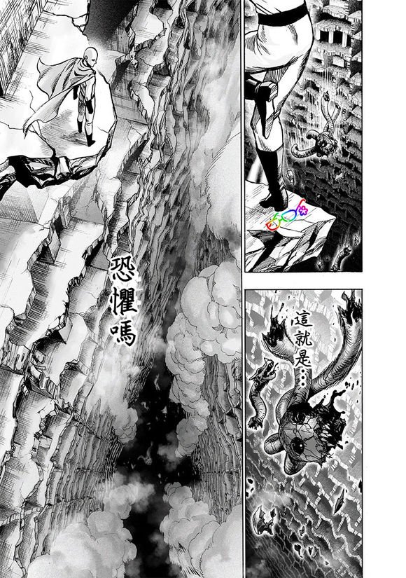 第150话 大蛇vs琦玉