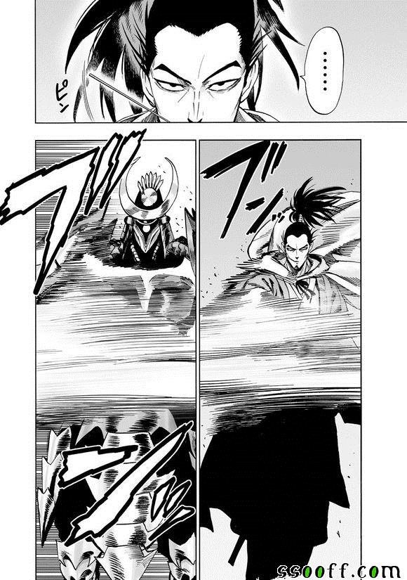 第152话 原子武士