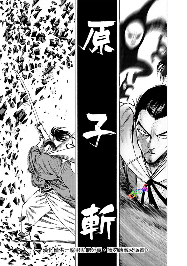 第153话 增生的糟糕家伙