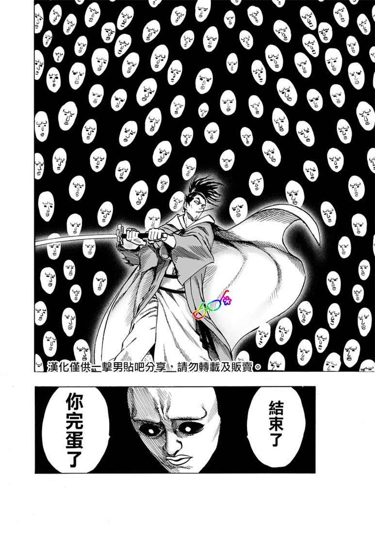 第153话 增生的糟糕家伙