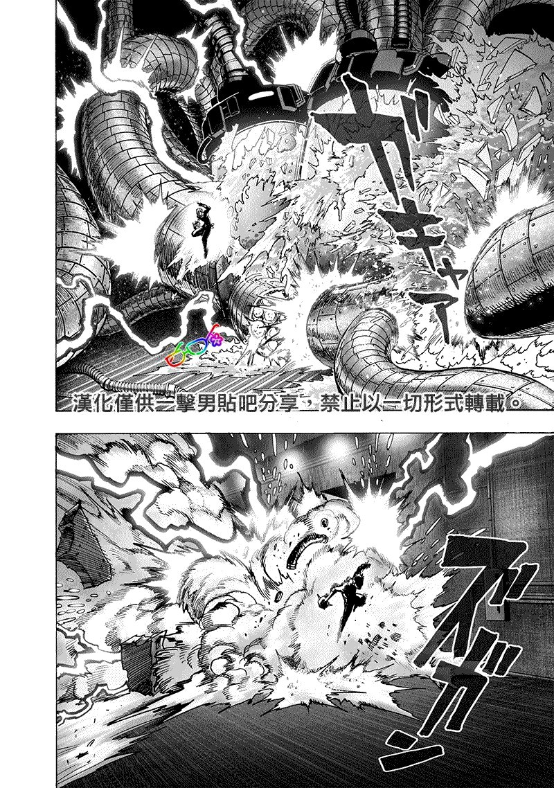 第155话 大凶