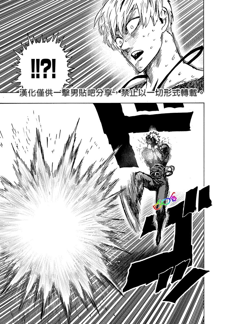 第155话 大凶