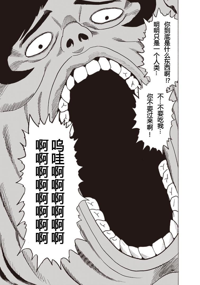第156话 干部们