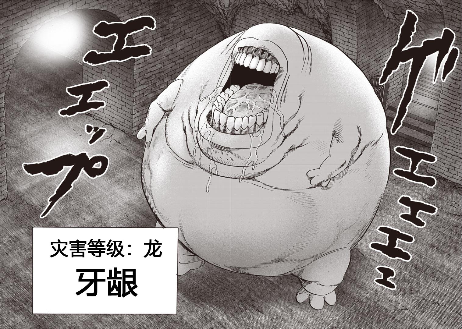 第156话 干部们