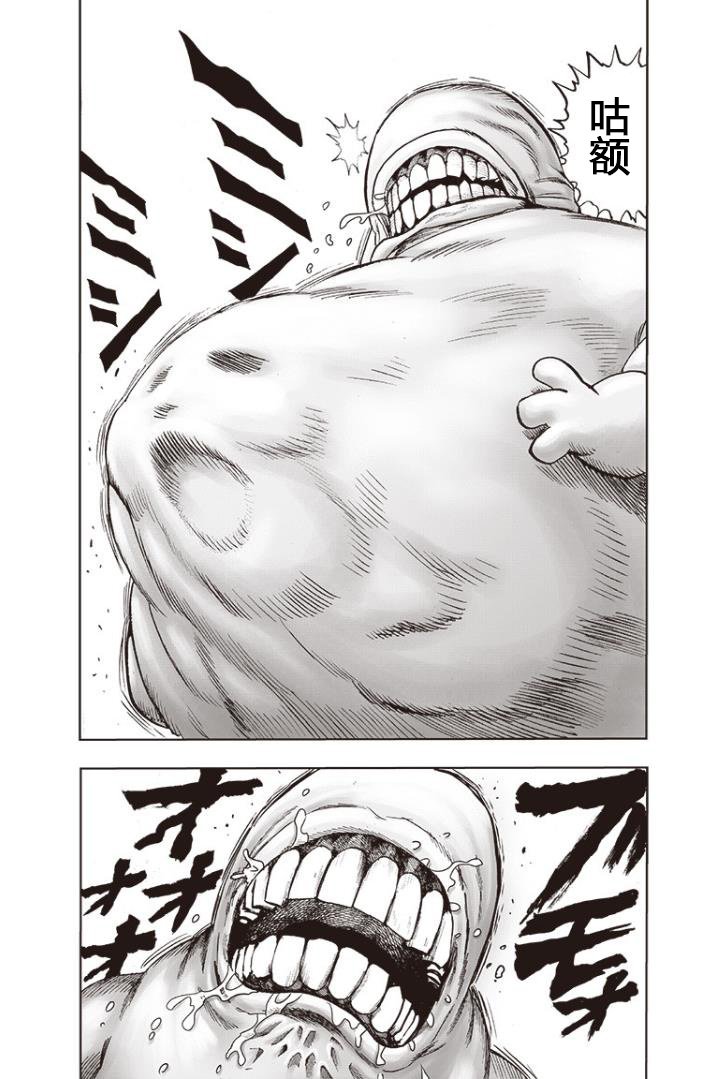 第156话 干部们