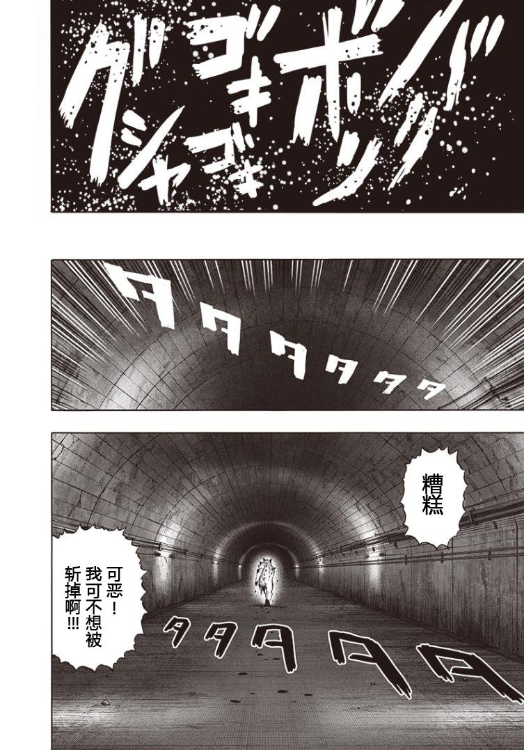 第156话 干部们