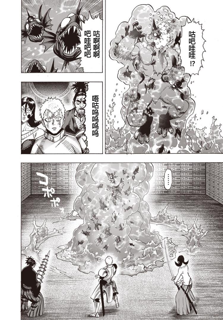 第156话 干部们