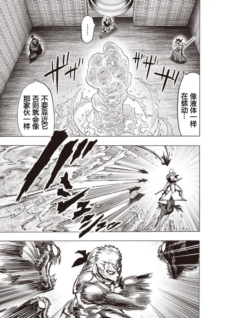 第156话 干部们