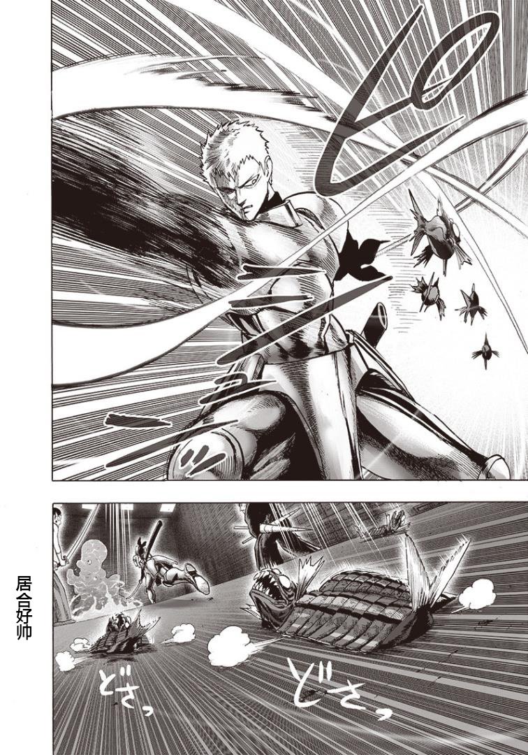 第156话 干部们