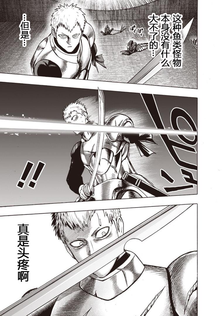 第156话 干部们
