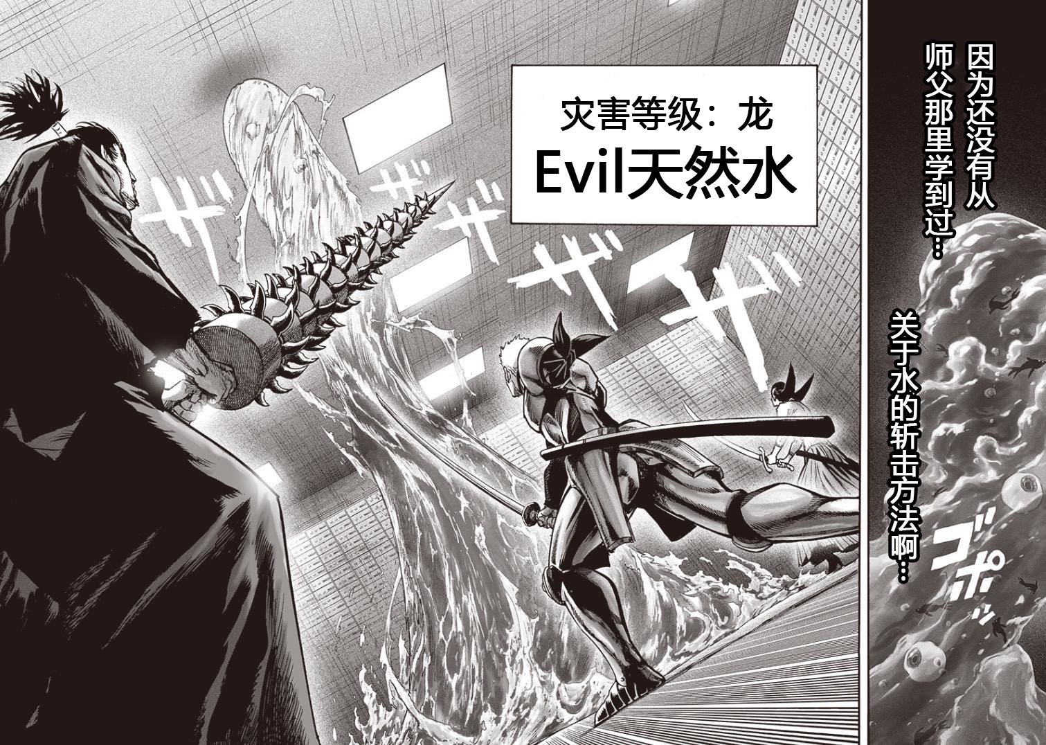 第156话 干部们