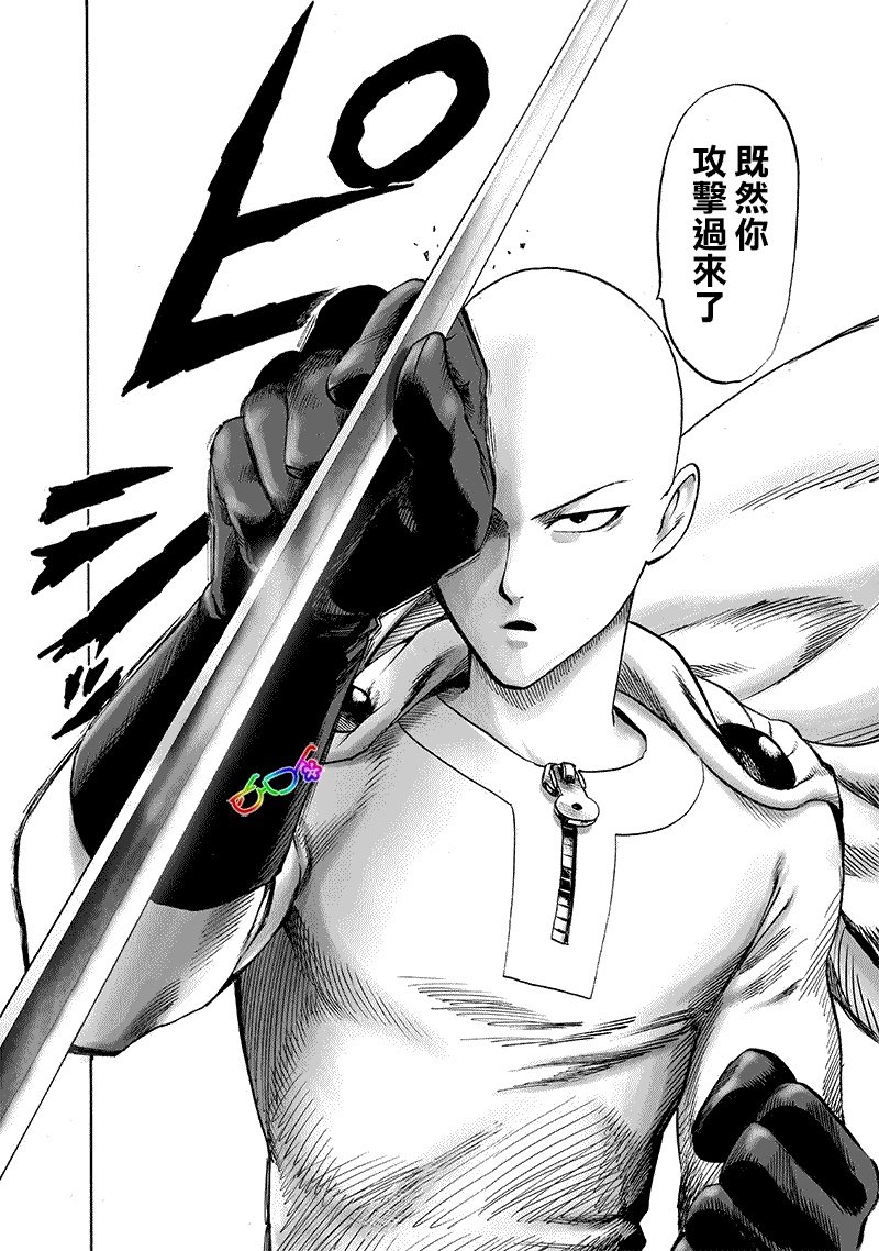 第157话 遭遇
