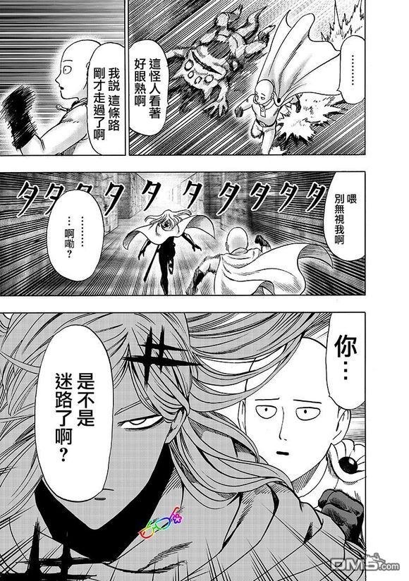 第158话 游戏