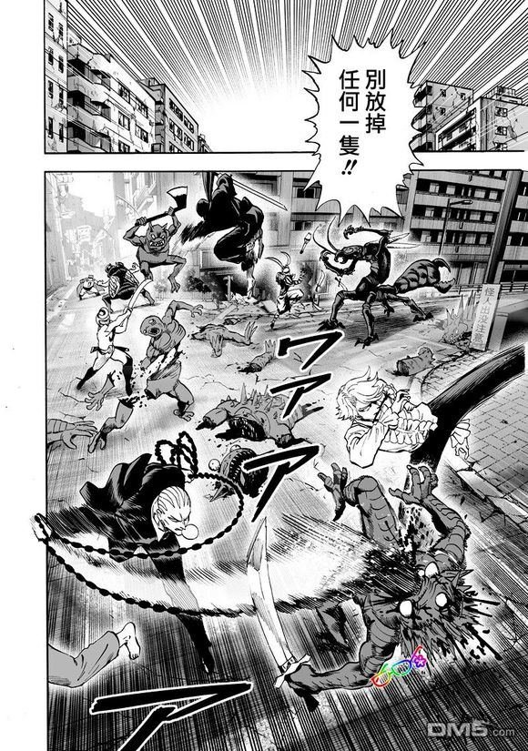 第158话 游戏