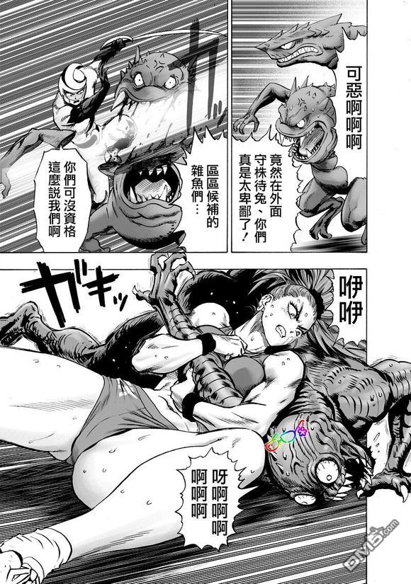 第158话 游戏