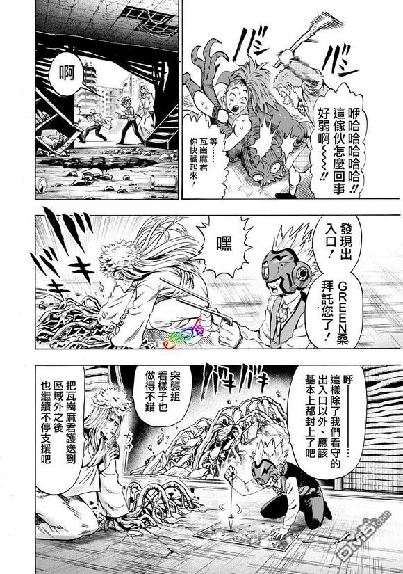 第158话 游戏