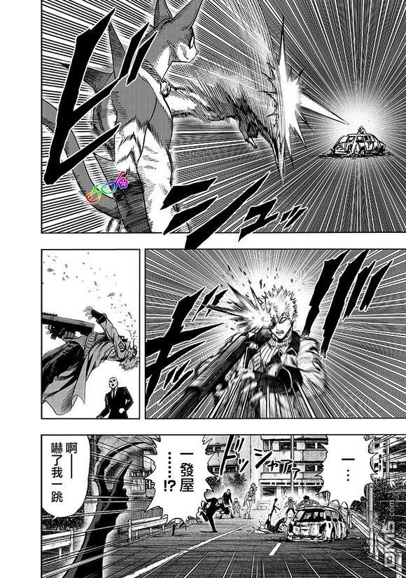 第158话 游戏