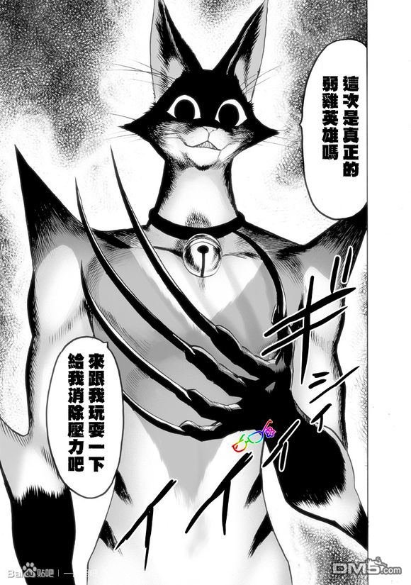 第158话 游戏