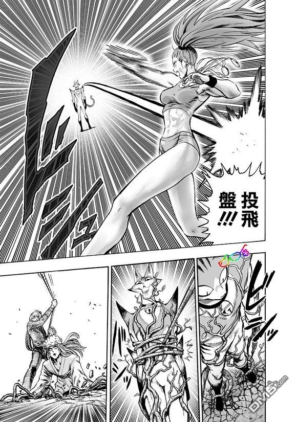 第158话 游戏