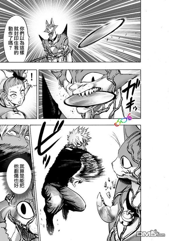 第158话 游戏