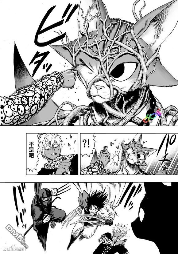 第158话 游戏