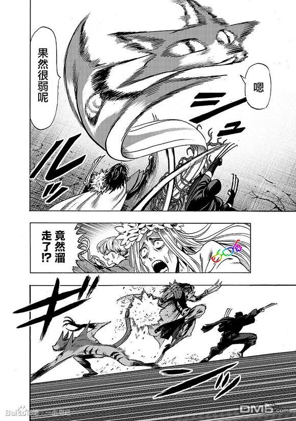 第158话 游戏