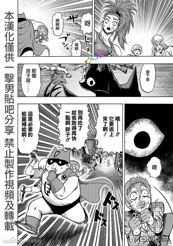 第158话 游戏