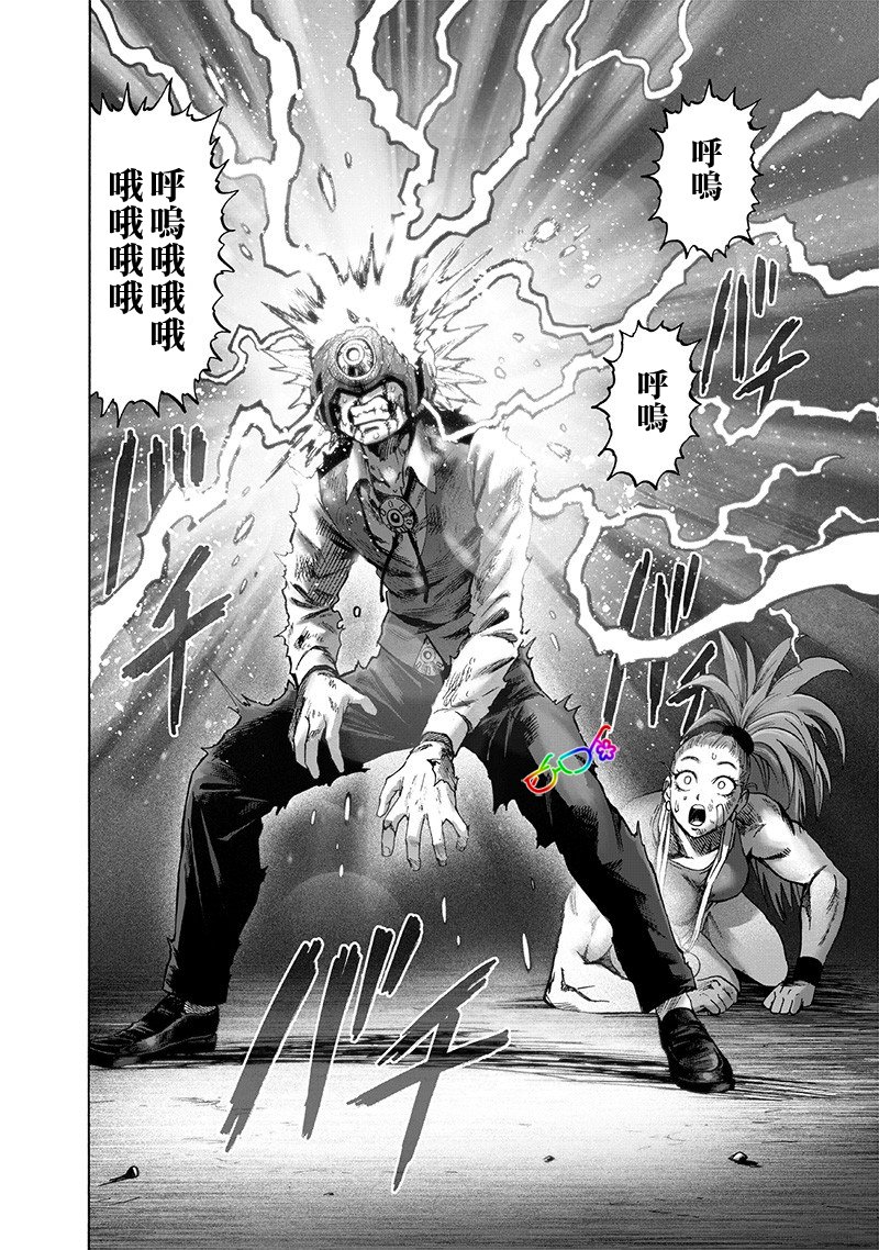 第159话 困兽之斗
