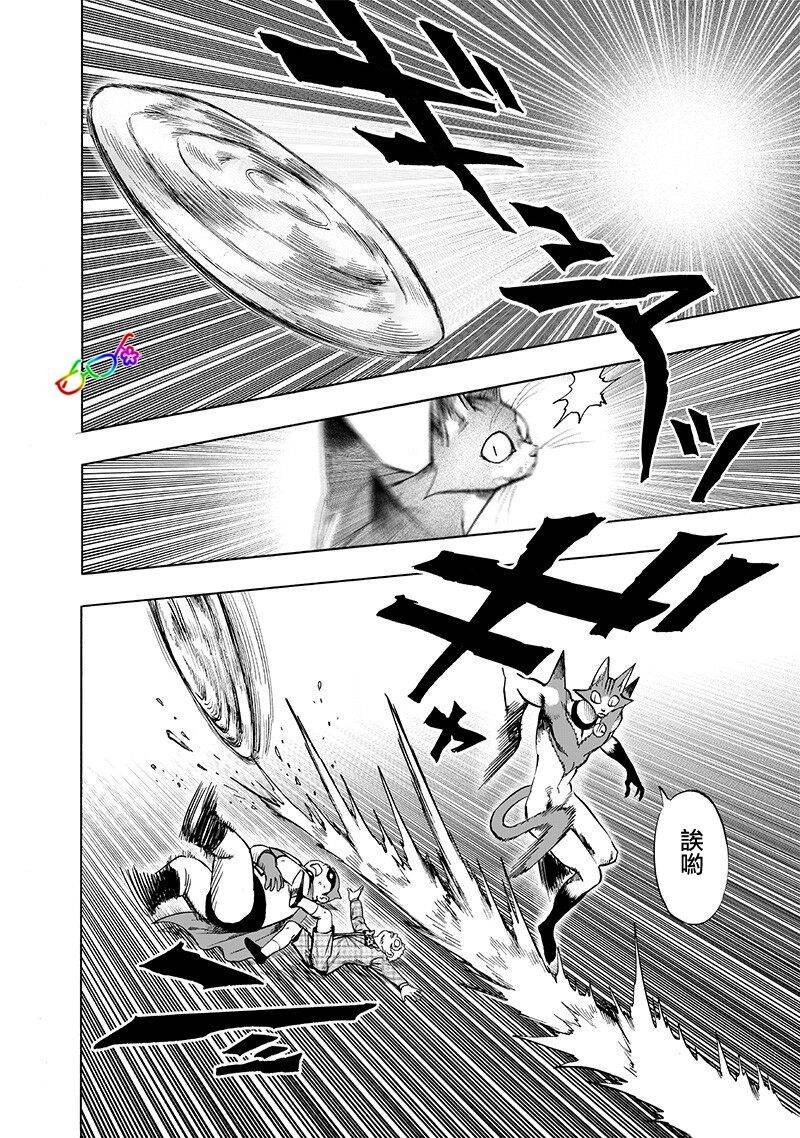 第159话 困兽之斗