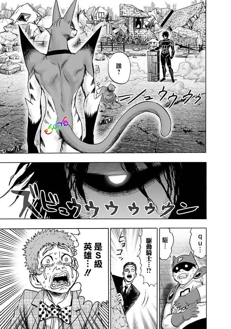 第159话 困兽之斗