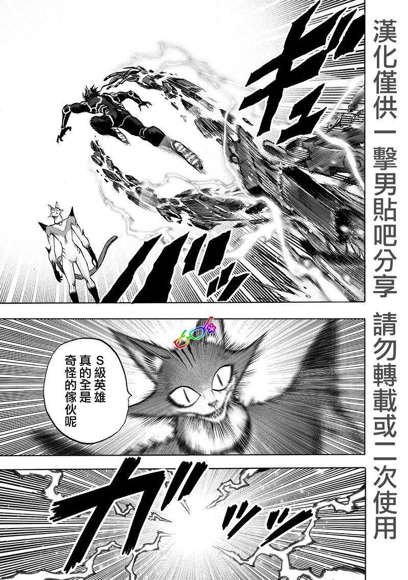 第159话 困兽之斗
