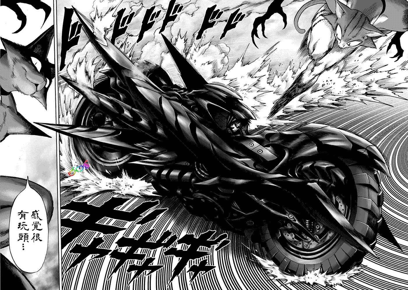 第160话 驱动骑士