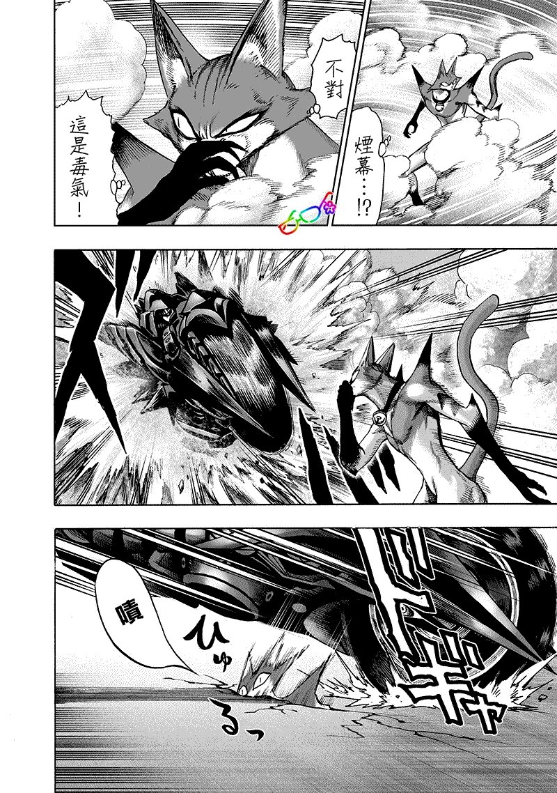 第160话 驱动骑士