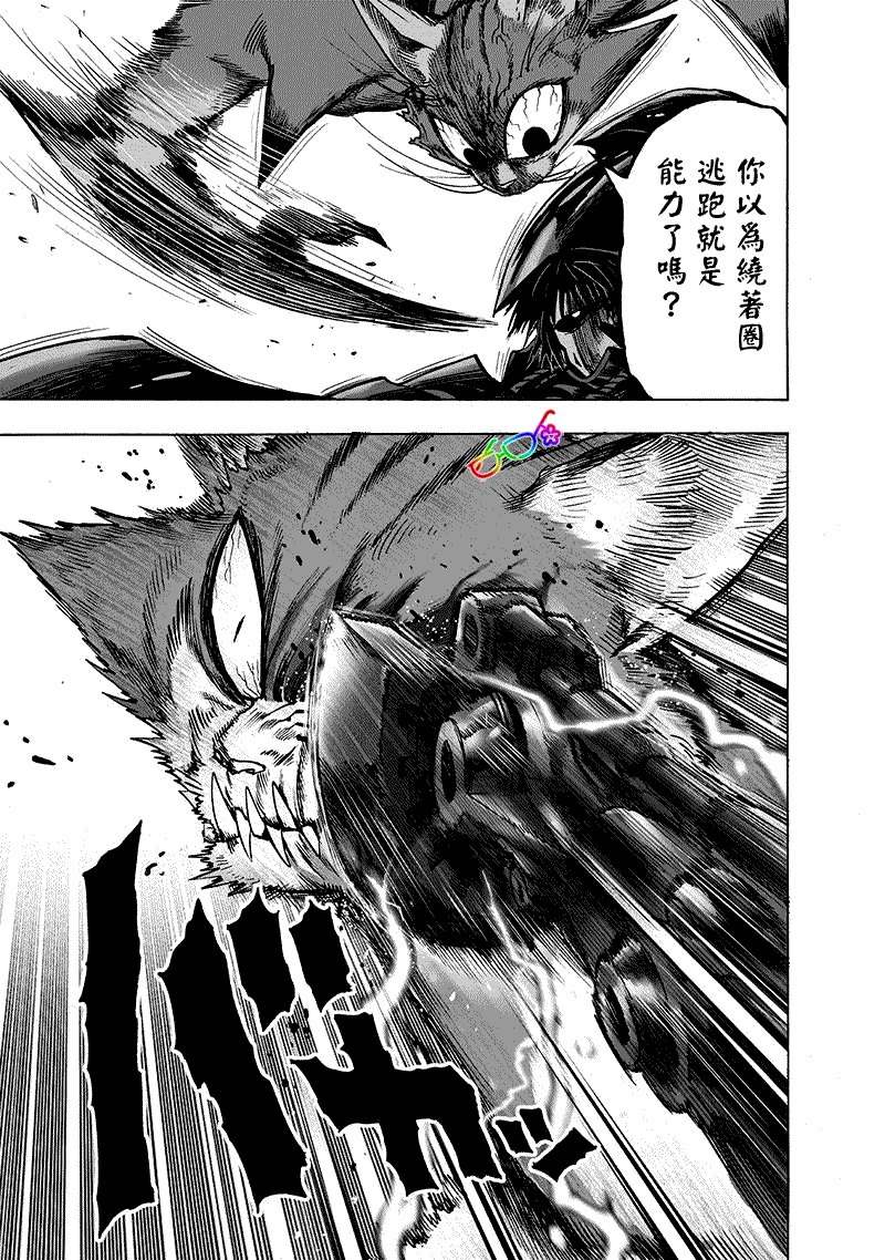 第160话 驱动骑士