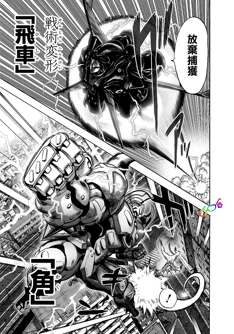 第160话 驱动骑士