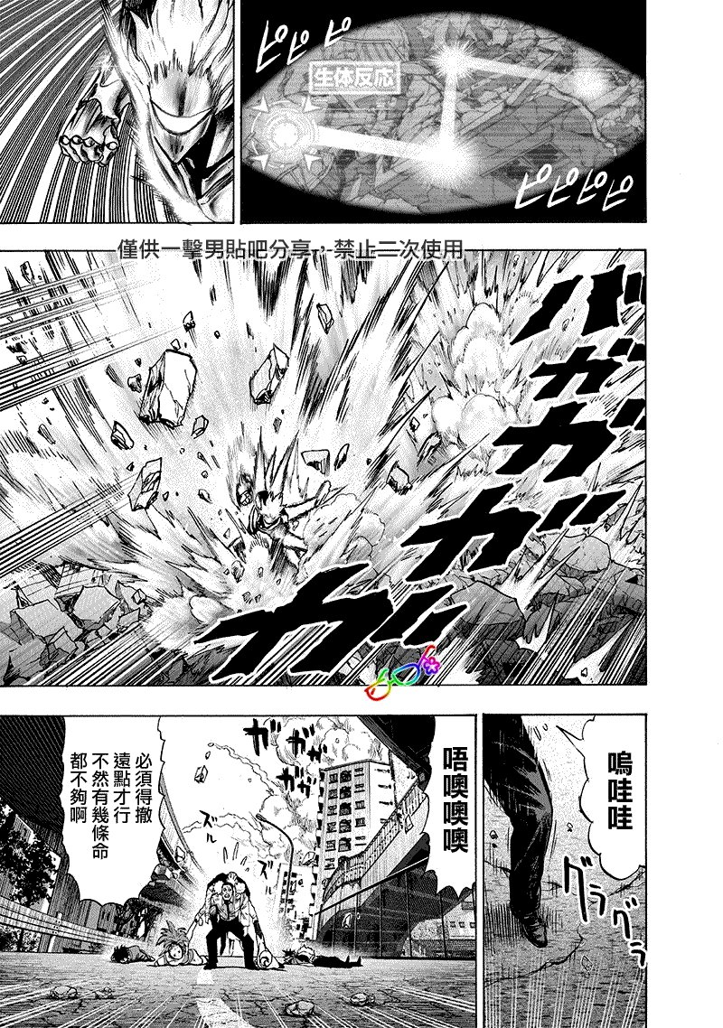 第160话 驱动骑士