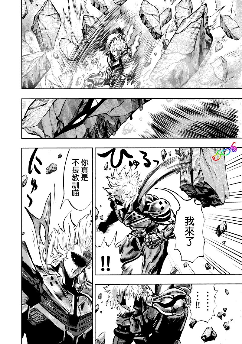 第160话 驱动骑士