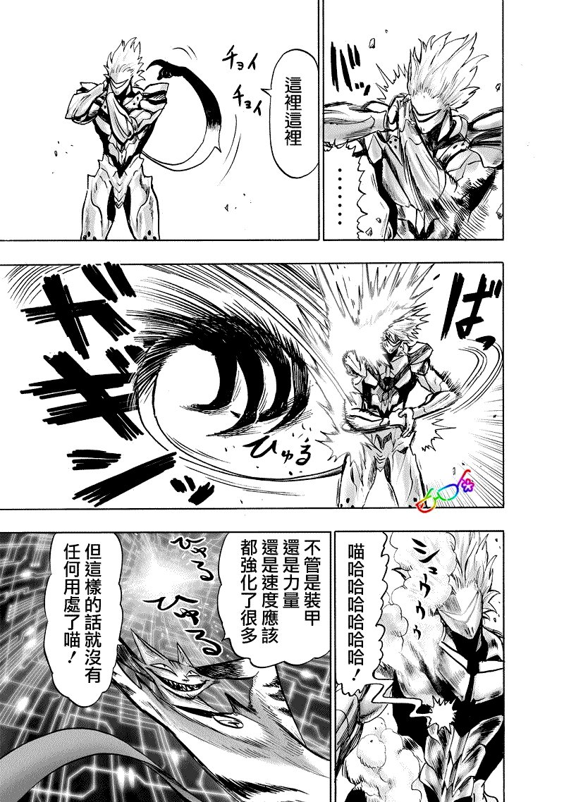 第160话 驱动骑士