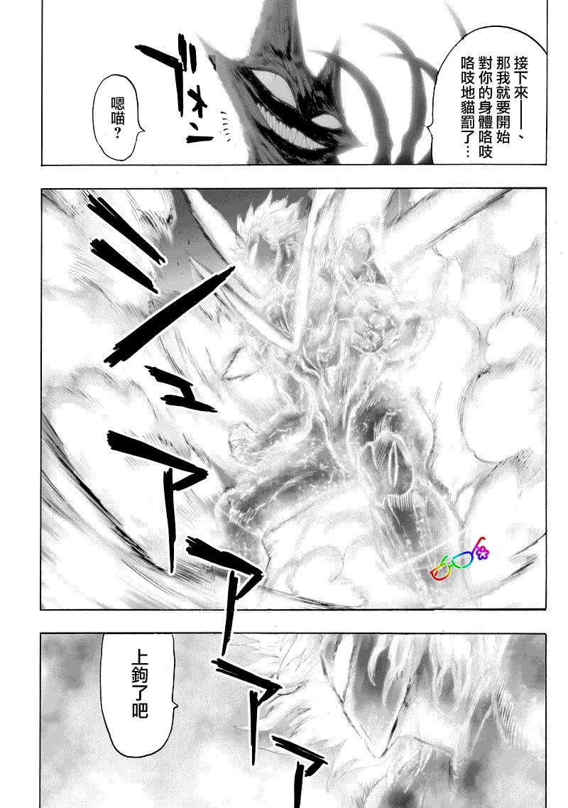第160话 驱动骑士