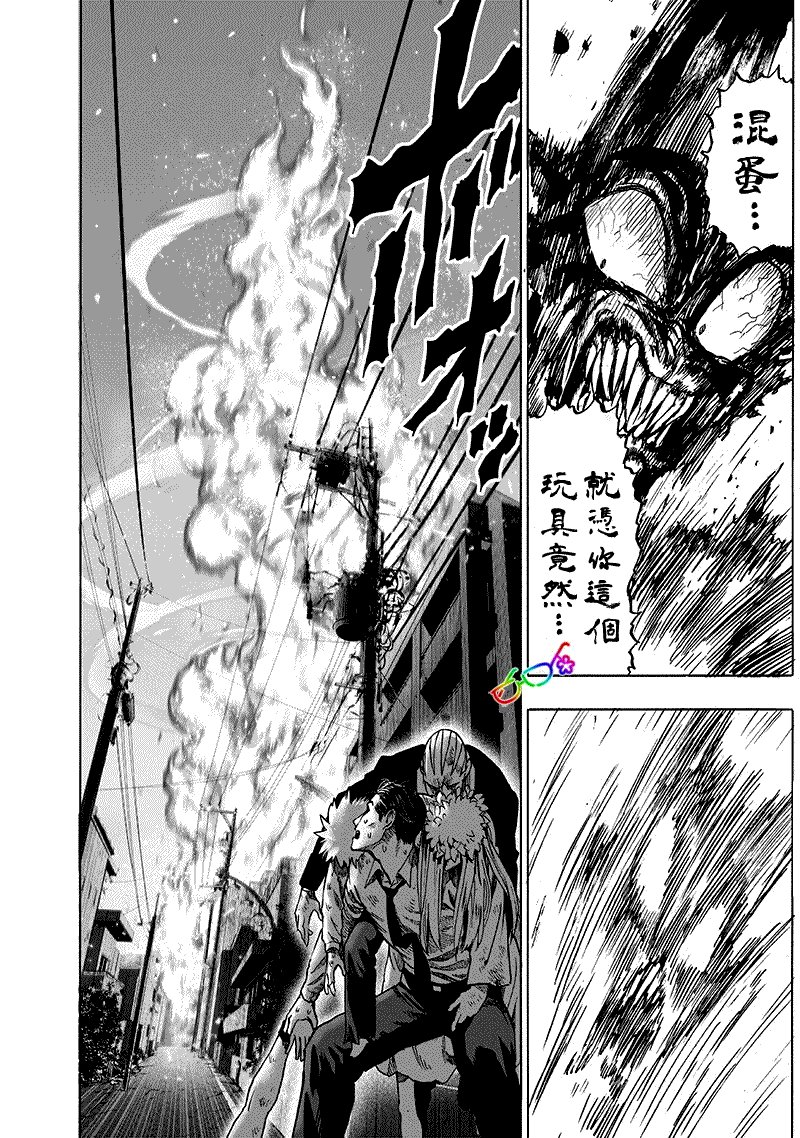 第160话 驱动骑士