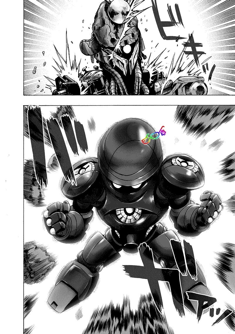 第161话 背后的动静