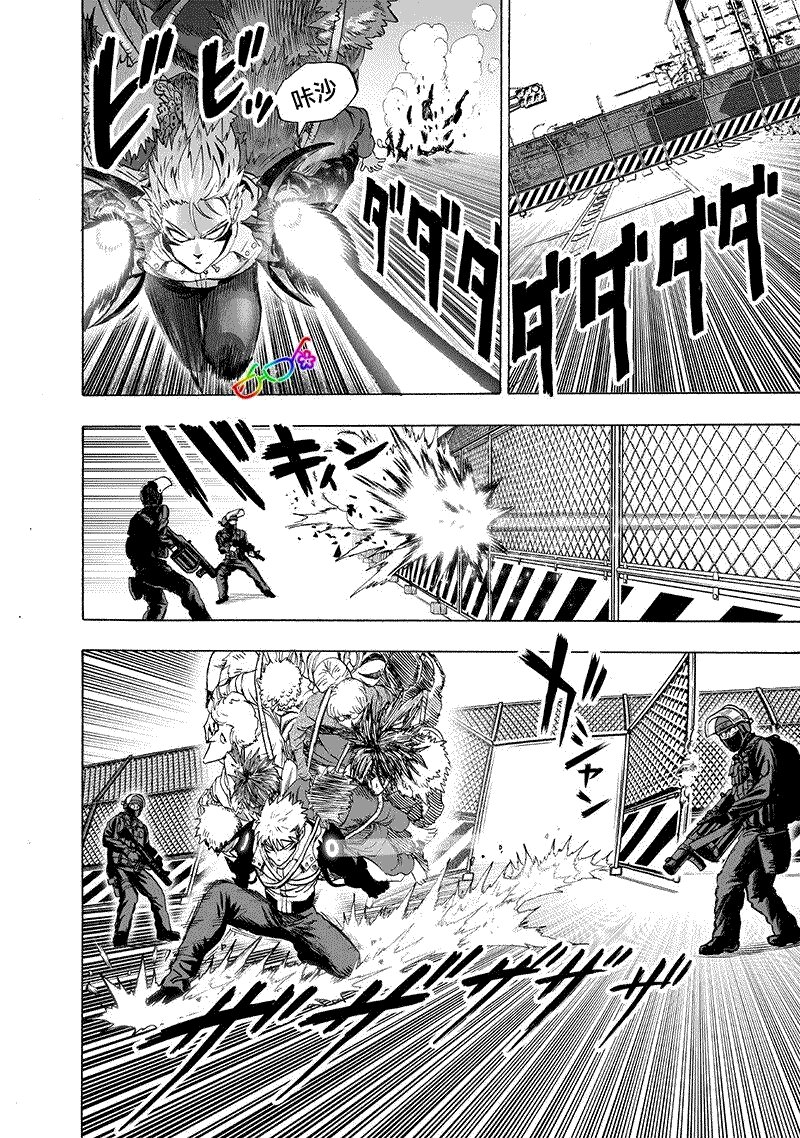 第162话 只需要强大实力