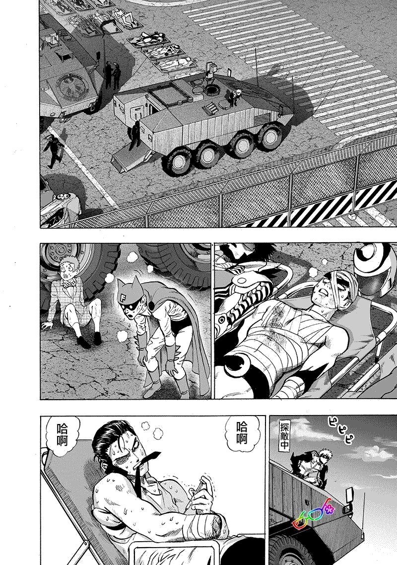 第162话 只需要强大实力